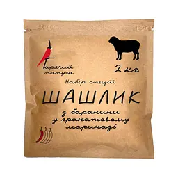Маринад для шашлику з баранини Hot Rod Distiller Гарячий Папуга Гранатовий на 2 кг 63 г (G0501)