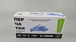 Рукавички одноразові нітрилові блакитні, розмір M, 100 шт, неопудрені, для огляду, клінінгу та сервісу