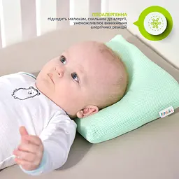 Подушка для немовлят Papaella ортопедична Maxi м'ятна (8-32583) - мініатюра 6