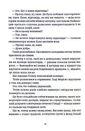 Піраміди - мініатюра 11