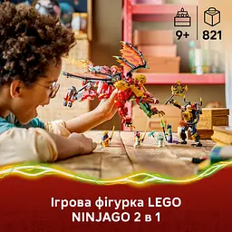 Конструктор LEGO Ninjago Дракон-трансформер Вайлдфаєр (71868) - мініатюра 13