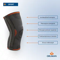 Спортивний напівжорсткий наколінник з пластиковими бічними вставками Orliman OS 6212 M/3 (обхват коліна 41-48) - мініатюра 2