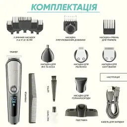 Тример VGR Voyager для бороди, носа і тіла, сірий
 - мініатюра 8