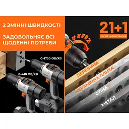 Акумуляторний дриль-шурупокрут Litheli щітковий, живлення від павербанку (УМБ Litheli Power Bank 20000 mAh, 45 W, 2А в комплекті) - мініатюра 3