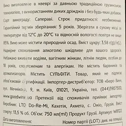 Вино Ocho Saperavi червоне сухе 0.75 л - мініатюра 4