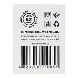Чай фруктовий Hello Tea Шалена вишня 52 г (20 шт. х 2.6 г) (930237) - мініатюра 5