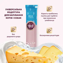 Ласощі для котів та собак Delickcious молоко з сиром (1+1) 120 г - мініатюра 7