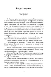 Ґран-Канарія - Арчибальд Джозеф Кронін - мініатюра 2