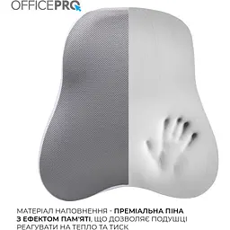 Подушка для крісла OfficePro LP600G Gray [168273] - мініатюра 3