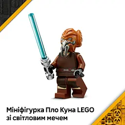 Конструктор LEGO Star Wars Джедайський зоряний мікровинищувач Пло Куна 89 деталей (75400) - мініатюра 17