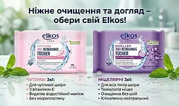 Серветки для очищення обличчя Elkos 3в1 з міцелярною водою для всіх типів шкіри 25 шт. Серветки з міцелярною водою - мініатюра 4