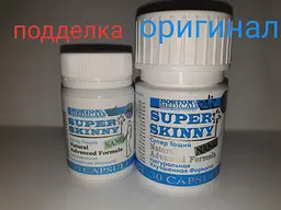 Капсули Boston Medical Center Super Skinny Nano Супер Скінні Нано 30 капсул - мініатюра 5
