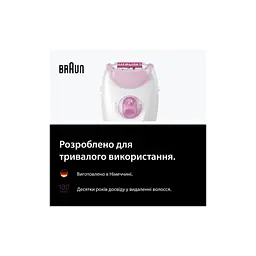 Епілятор Braun SE3-033 - мініатюра 7
