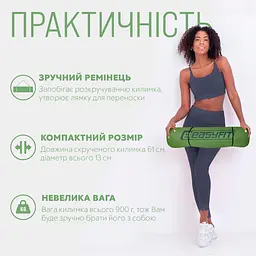 Килимок для йоги та фітнеса EasyFit TPE+TC 6мм двошаровий + Чохол зелений з сірим - мініатюра 2