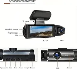Автомобільний відеореєстратор M8 3,16-дюймовий Full HD 1080P екран з двома камерами - мініатюра 7