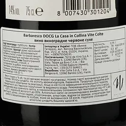 Вино Terre da Vino Barbaresco La Casa in Collina Vite Colte DOCG червоне сухе 0,75 л - мініатюра 3
