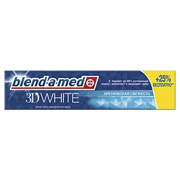 Зубна паста Blend-a-med 3D White Арктична Свіжість 125 мл - мініатюра 5