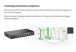 Комутатор Ruijie Reyee RG-ES209GC-P - мініатюра 6