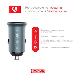 Зарядное устройство для Intaleo CCGQPD120L (1283126509964) - миниатюра 4