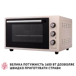 Електрична піч Perfelli TRIMO 48 IVORY - мініатюра 10
