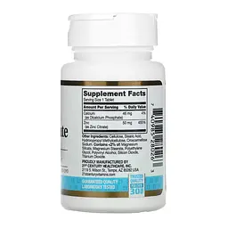 Цинк цитрат, Zinc Citrate 50 mg - 60 tabs - мініатюра 2