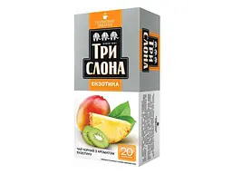 Чай пакетований фруктовий та трав'яний Три слона 20 пакетиків Екзотика 1,3г