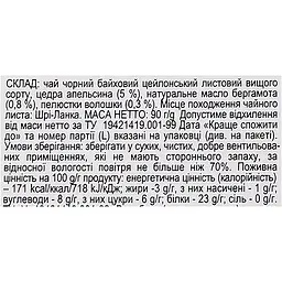 Чай чорний Monomax Original 100% Бергамот 90 г х 2 шт. - мініатюра 7