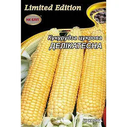 Насіння кукурудзи НК Еліт Делікатесна цукрова 20 г (9398)