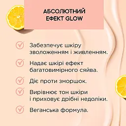 Тональный крем Eveline Wonder Match Lumi Illuminating №20 30 мл - мініатюра 3
