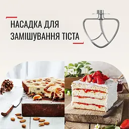 Кухонна машина Tefal BAKE ESSENTIAL QB160138 - мініатюра 4