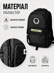 Підлітковий шкільний рюкзак 46×36×13 см для навчання, 2 відділення, бічні кишені, чорний (49676345) - мініатюра 5