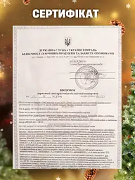 Сертифікована ялинка штучна пухнаста із снігом та золотими шишками та перлинами YaLINKA КZ15 150 см із високоякісного нешкідливого - мініатюра 10