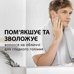 Гель для гоління Gillette Classic 200 мл - мініатюра 6