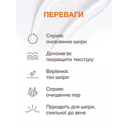 М'який пілінг для шкіри, схильної до акне Spotpeel Soft peeling for acne-prone skin ACNELAB+ 40 мл - мініатюра 5