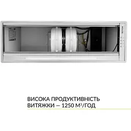 Витяжка вбудована Weilor PPE 8265 SS 1250 LED Strip - мініатюра 5