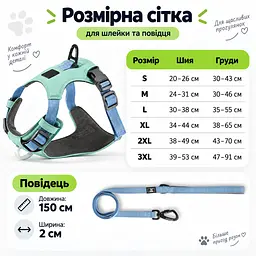 Шлея для собак Nunbell No-Pull з повідцем, регульована та світловідбивна M, Зелений - мініатюра 10