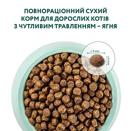 Сухий корм для дорослих котів з чутливим травленням Optimeal з ягням 4 кг (B1841101) - мініатюра 4