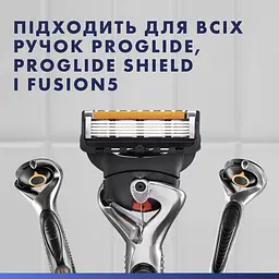 Змінні картриджі для гоління (леза) чоловічі Gillette Fusion ProGlide 4 шт. - мініатюра 4