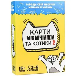 Настільна гра STRATEG "Карти мемчики та котики 2" розважальна українською мовою 30735