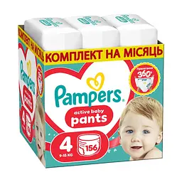 Підгузки Pampers Active Baby Pants Розмір 4 (9-15 кг) 156 шт (8006530305662)