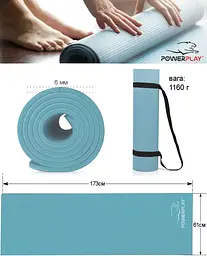 Килимок для йоги та фітнесу Power Play 4010 173 x 61 x 0.6 см, Green - мініатюра 7