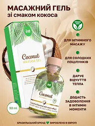 Масажний гель Intt, 30 мл (кокос) - мініатюра 4