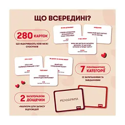 Настільна гра Orner Метч! (укр.) (orner-2867) - мініатюра 6