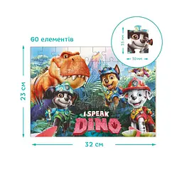 Дитячий пазл "Paw Patrol: Я розмовляю мовою динозавра" DoDo Toys 200799, 60 елементів - мініатюра 3