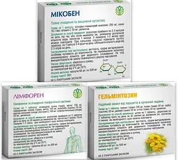 Програма очищення організму, Мікобен, Лімфорен, Гельмінтозин, "Рослина Карпат" - мініатюра 2