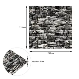 Декоративна 3D панель Sticker Wall самоклейка 700x770x5мм Чорний камінь Катеринославський 040 SW-00000483 - мініатюра 4