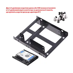 Фрейм-перехідник Maiwo 2x2.5" HDD/SSD 3.5" (K11) - мініатюра 11