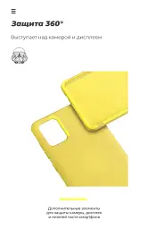 Чохол ArmorStandart ICON для Apple iPhone 12 Mini Yellow - мініатюра 5