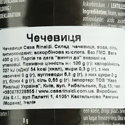 Сочевиця Casa Rinaldi Lenticchie 400 г - мініатюра 6