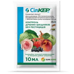 Інсектицид Сілкер Summit Agro, 10 мл